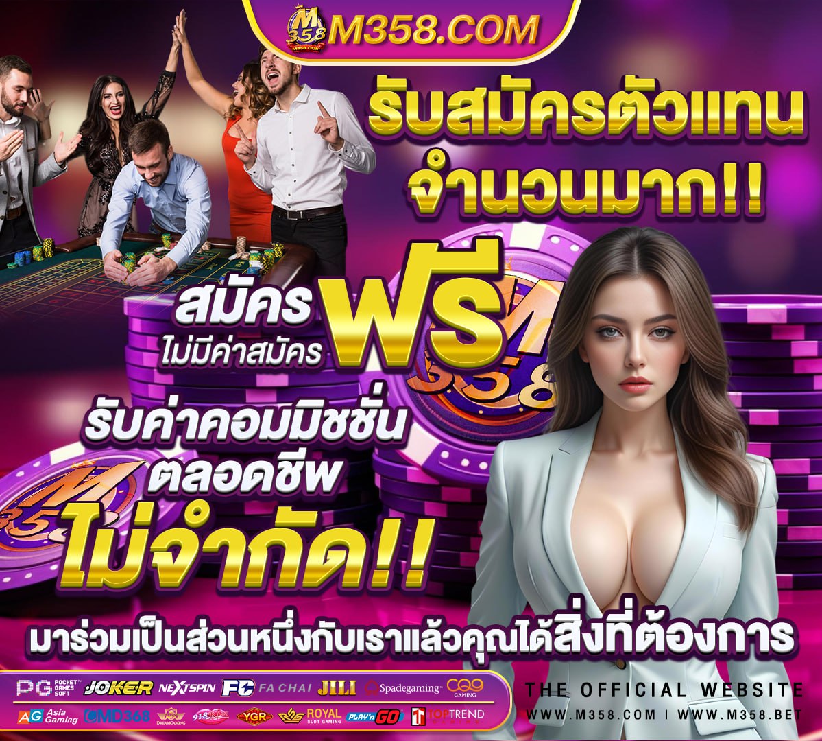 เว็บpg slot